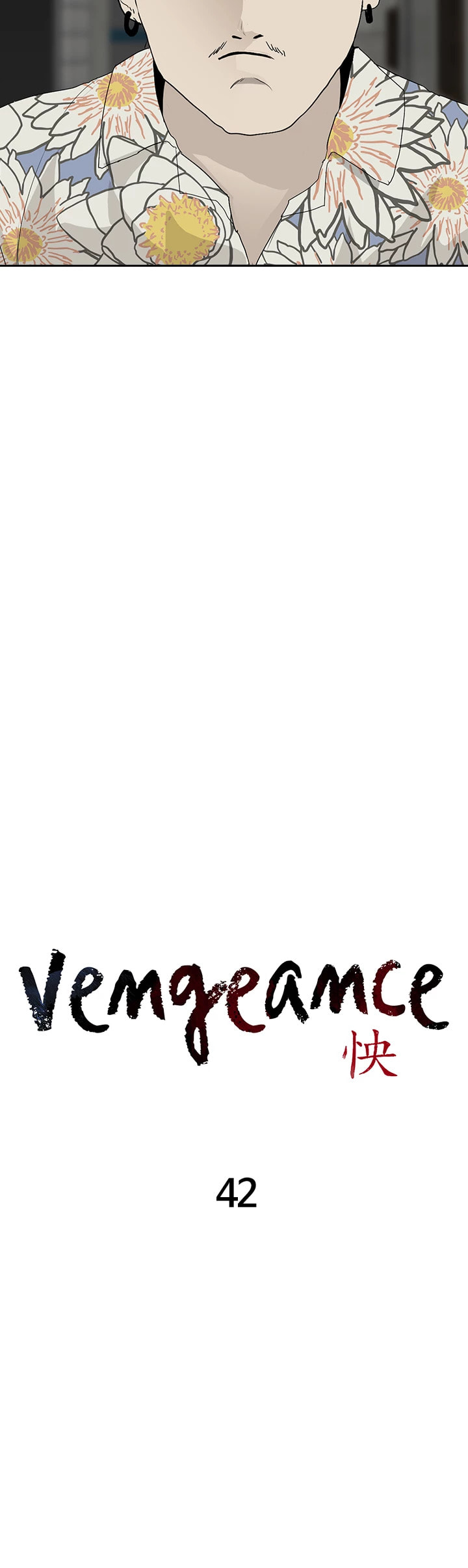 Vengeance Chapter 42 page 6 - 