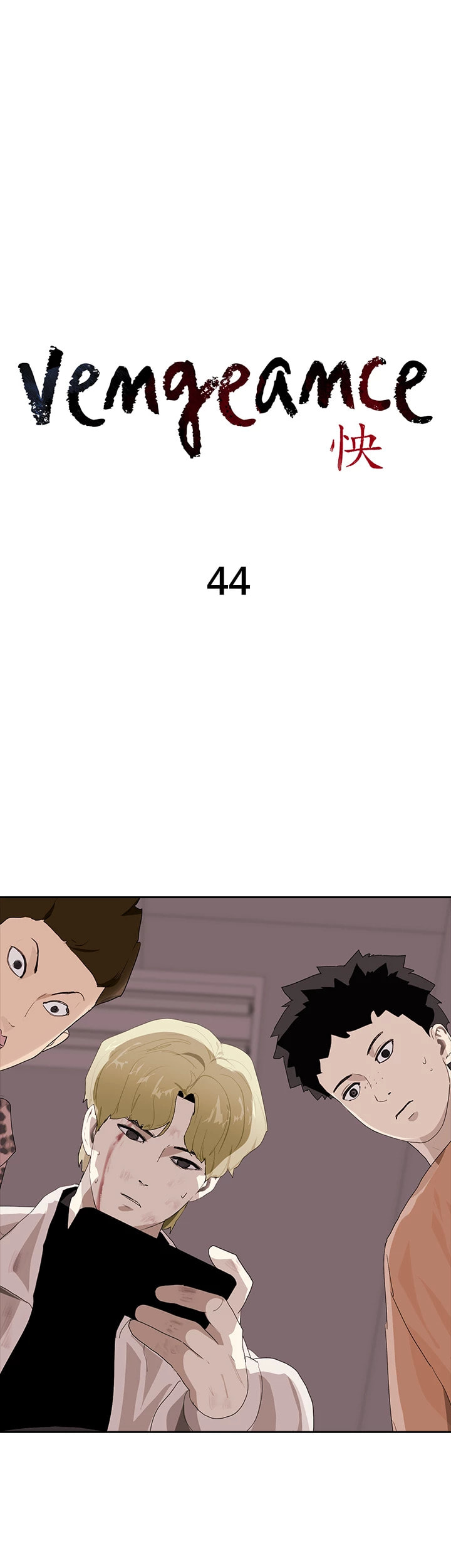 Vengeance Chapter 44 page 15 - 
