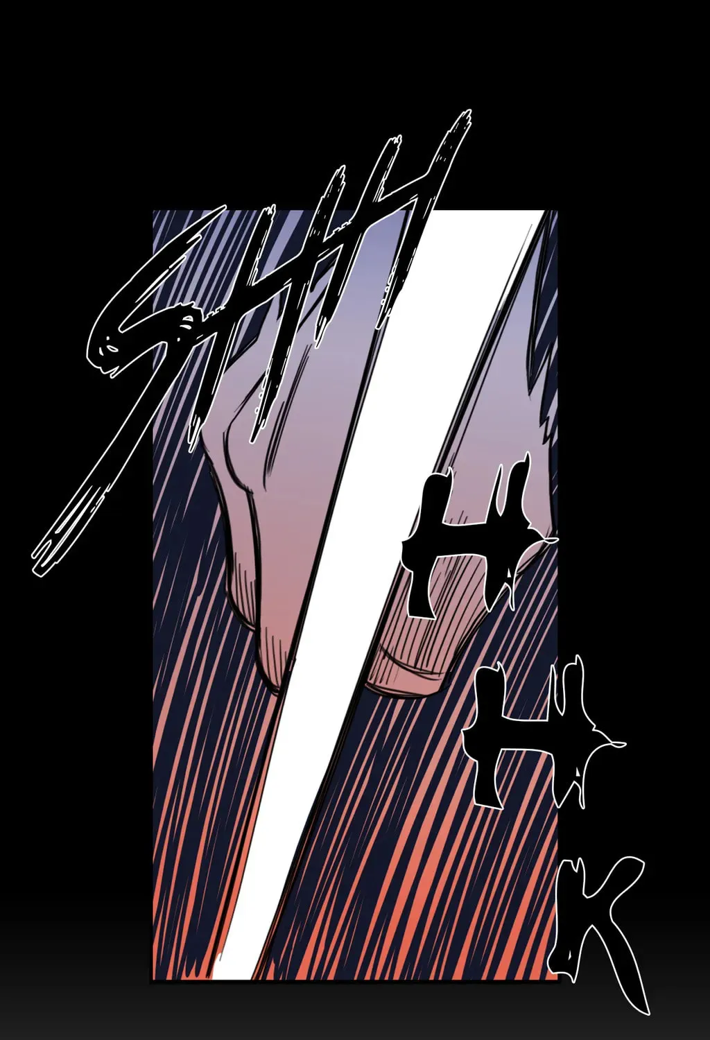 Vengeance Chapter 7 page 4 - 