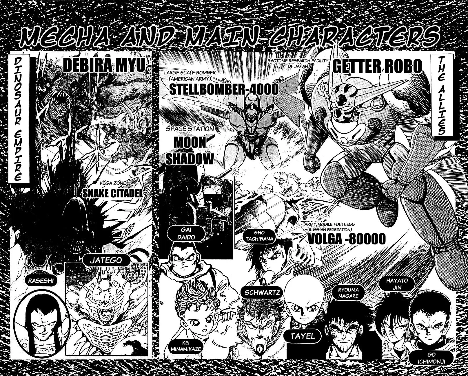 Venger Robo Chapter 25 page 4 - 
