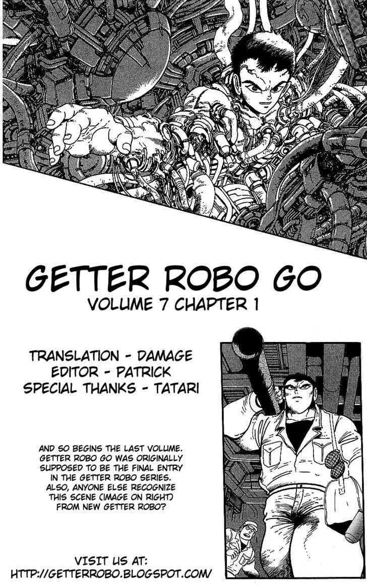 Venger Robo Chapter 25 page 46 - 