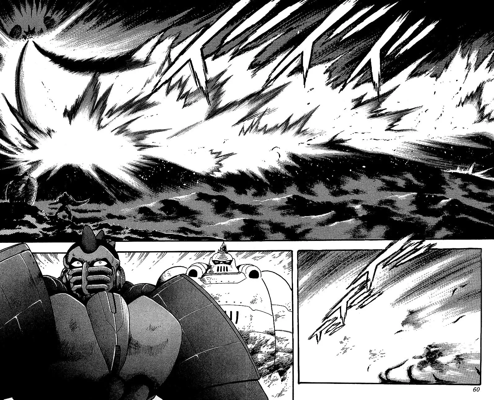 Venger Robo Chapter 26 page 7 - 