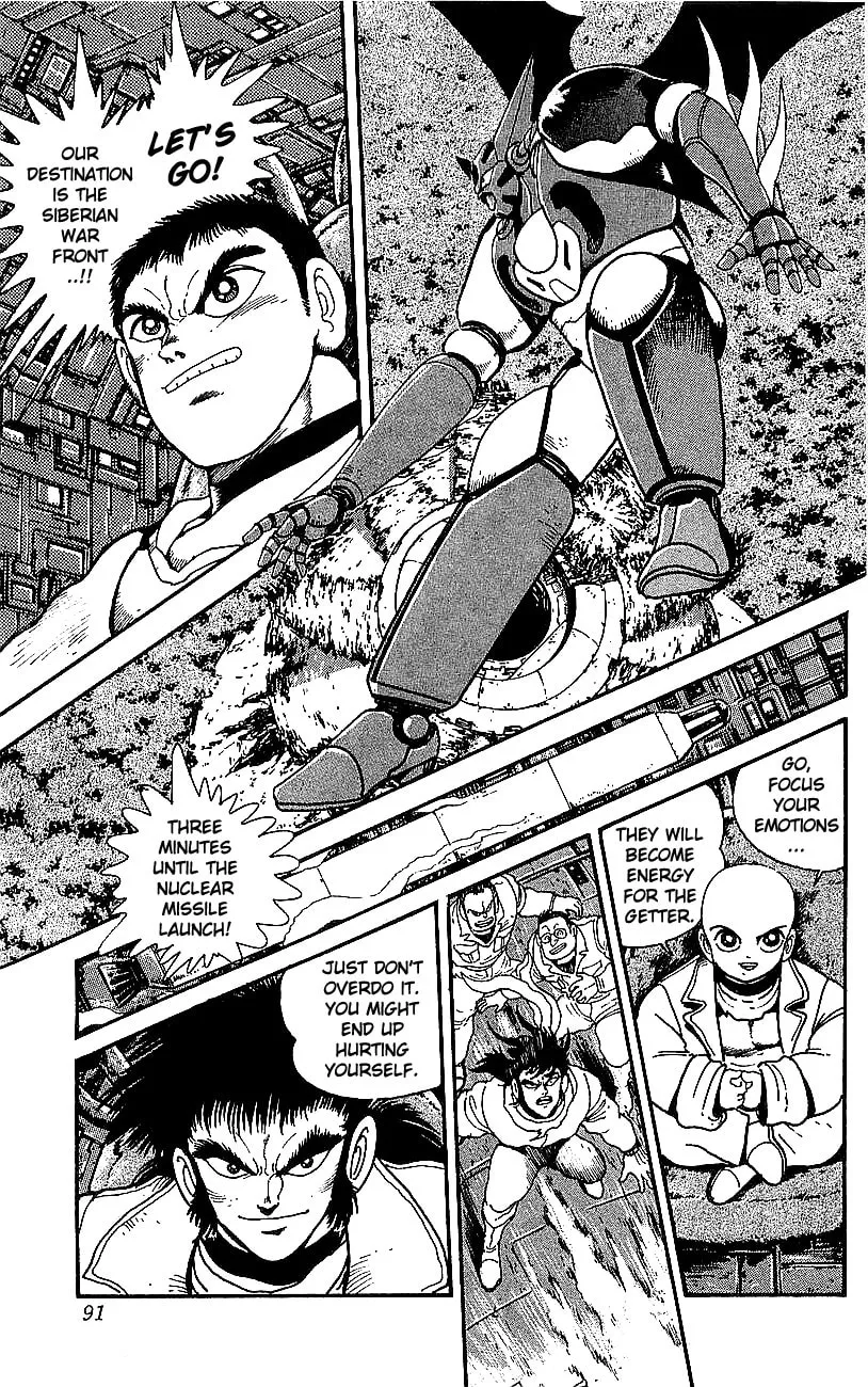 Venger Robo Chapter 27 page 1 - 