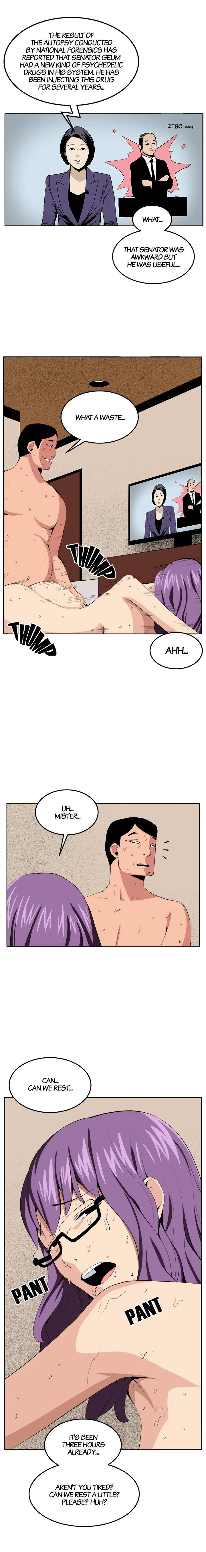Venus Guytrap Chapter 39 page 17 - 