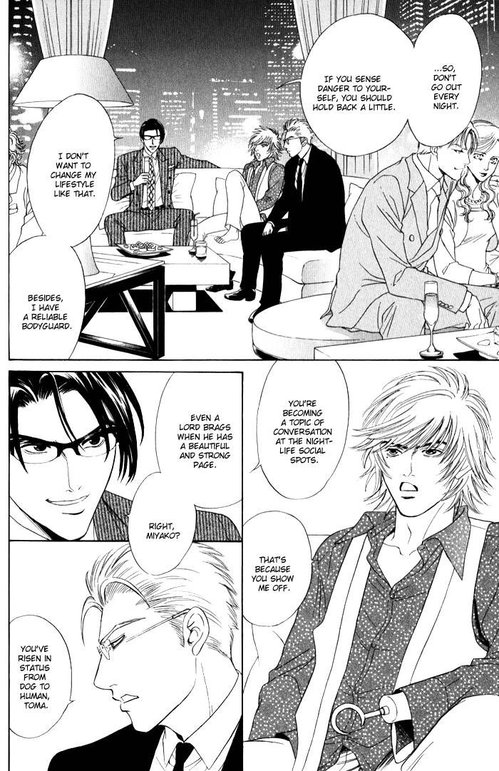 Venus ni Seppun Chapter 4 page 1 - 