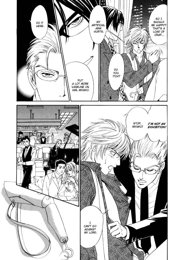 Venus ni Seppun Chapter 4 page 2 - 