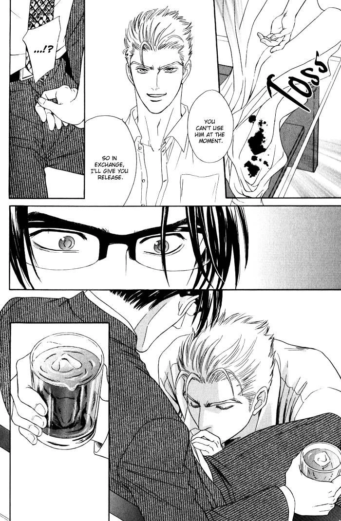 Venus ni Seppun Chapter 4 page 11 - 