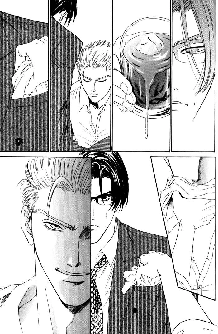 Venus ni Seppun Chapter 4 page 12 - 