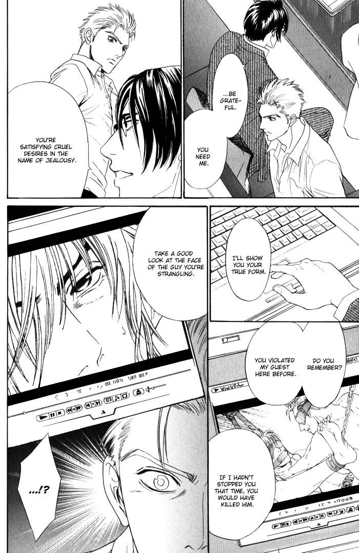 Venus ni Seppun Chapter 4 page 13 - 
