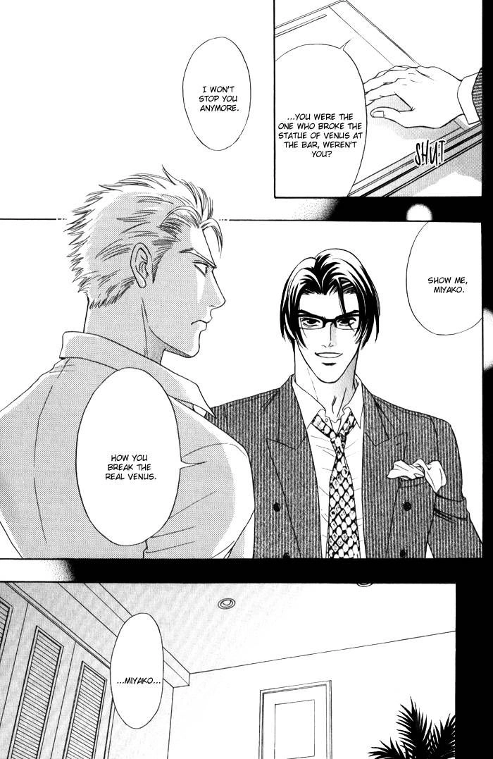 Venus ni Seppun Chapter 4 page 14 - 