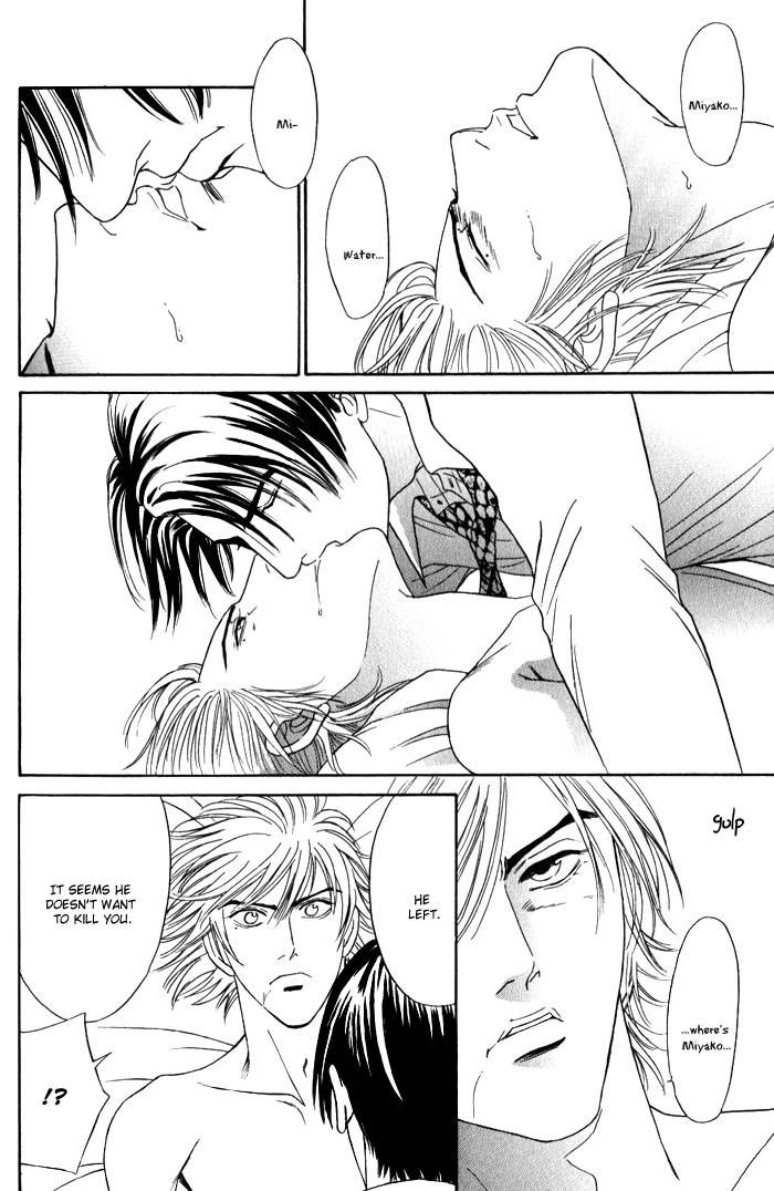 Venus ni Seppun Chapter 4 page 15 - 
