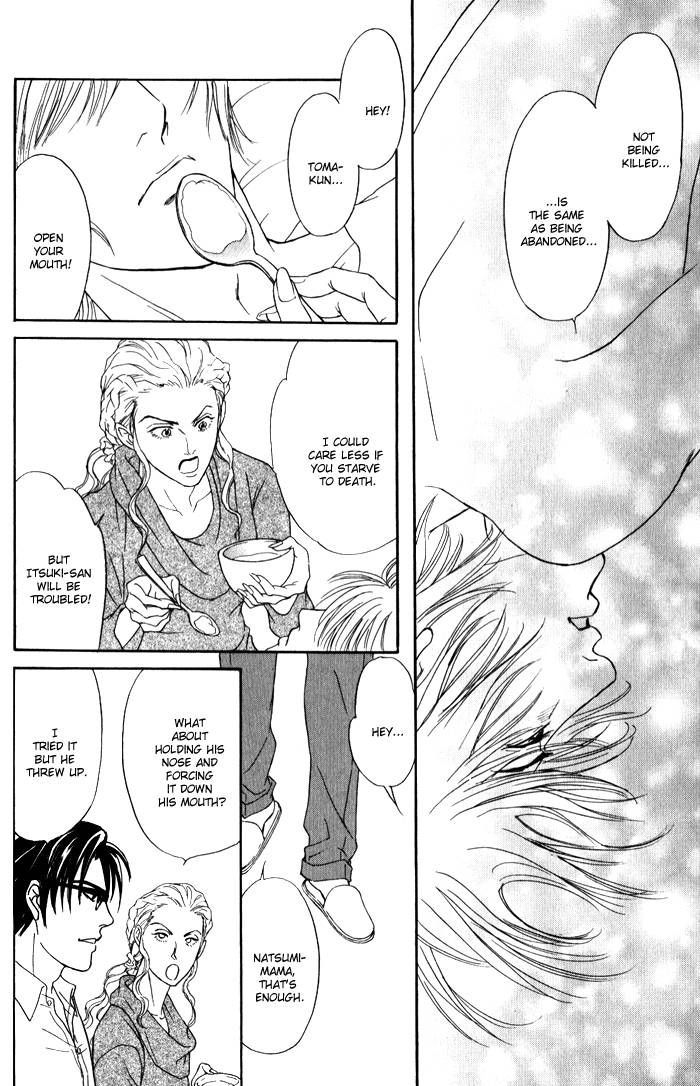 Venus ni Seppun Chapter 4 page 17 - 