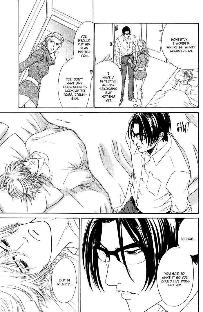 Venus ni Seppun Chapter 4 page 18 - 