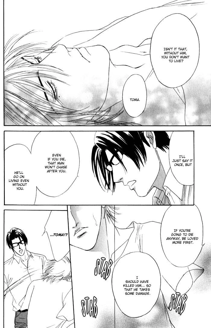 Venus ni Seppun Chapter 4 page 19 - 