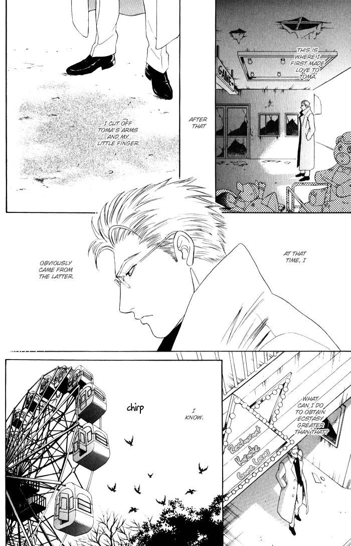 Venus ni Seppun Chapter 4 page 21 - 