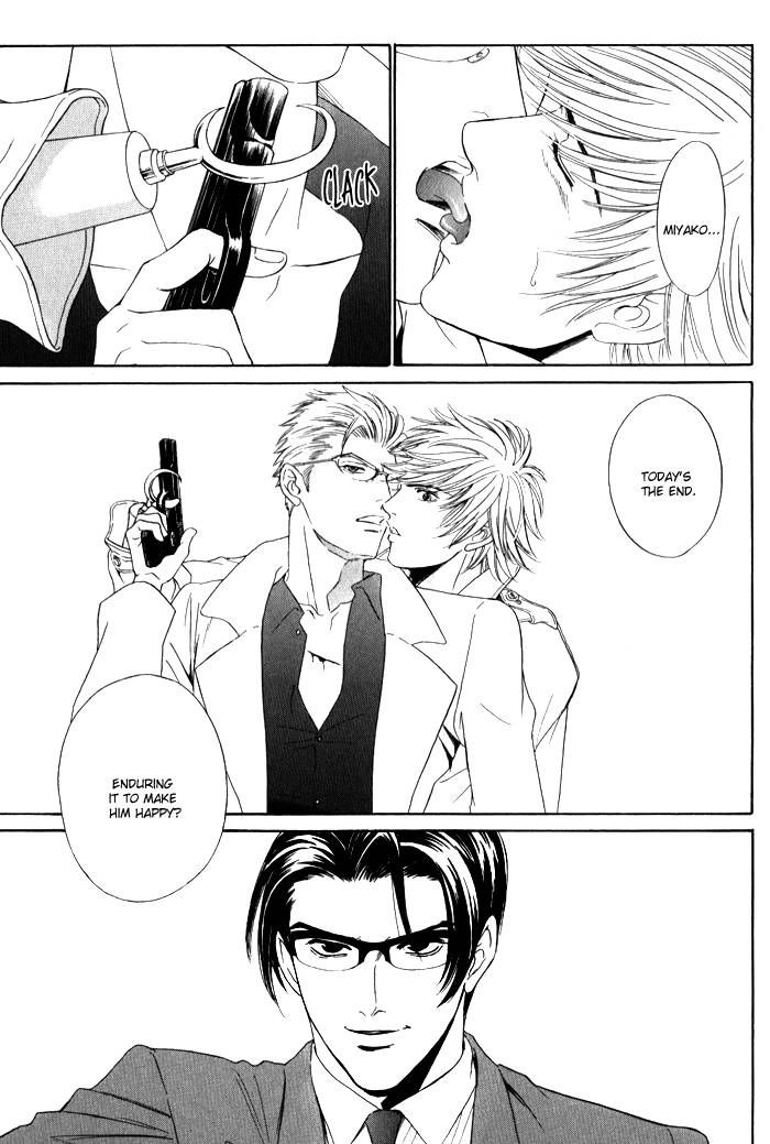 Venus ni Seppun Chapter 4 page 26 - 