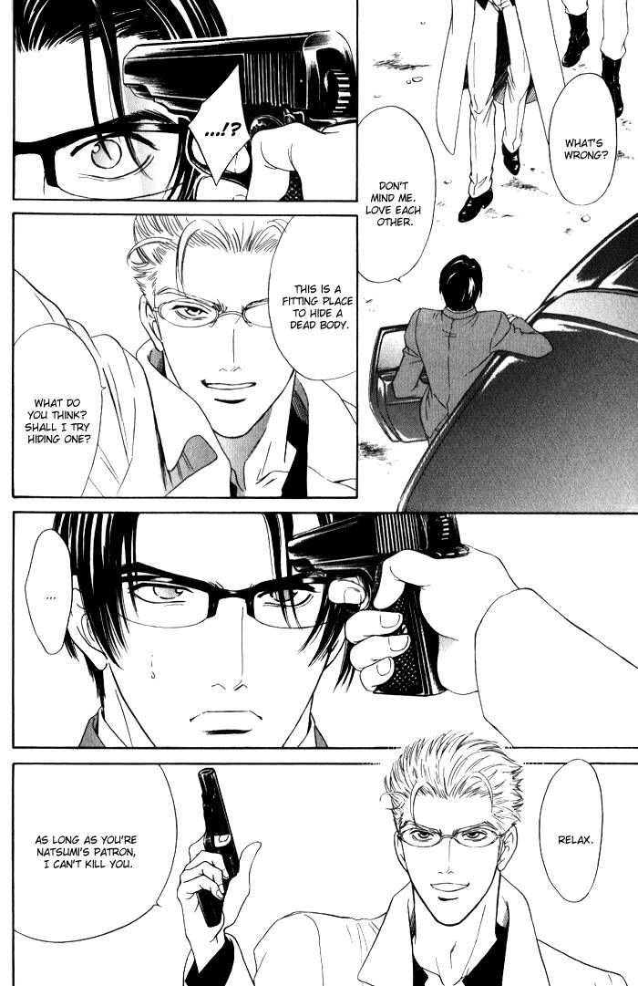 Venus ni Seppun Chapter 4 page 27 - 