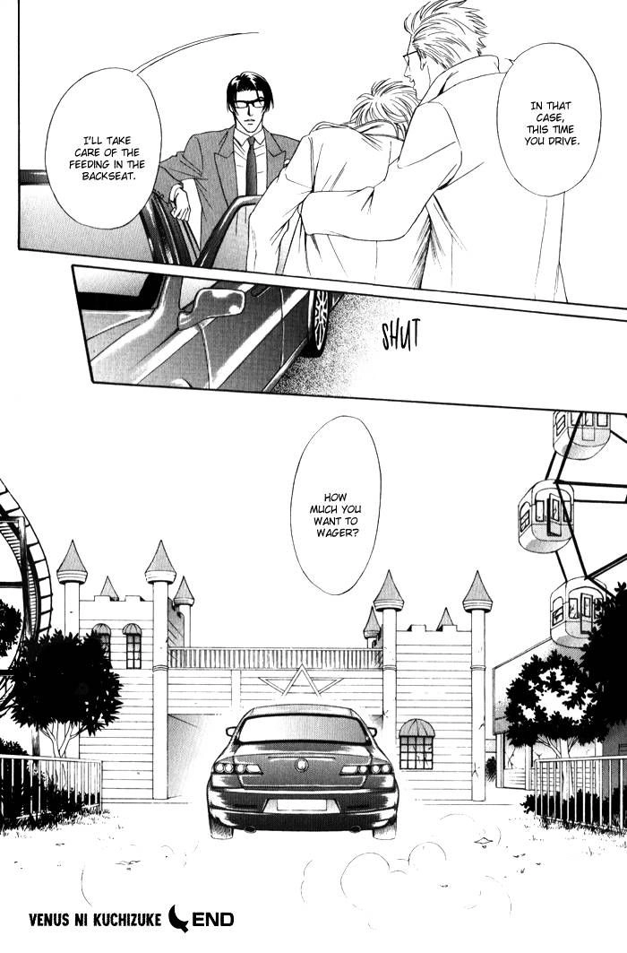 Venus ni Seppun Chapter 4 page 29 - 