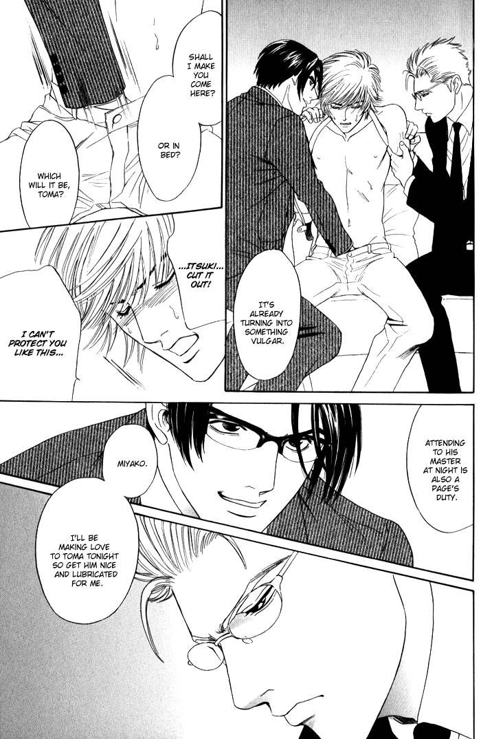 Venus ni Seppun Chapter 4 page 4 - 