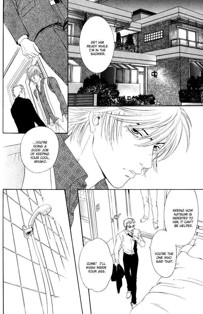 Venus ni Seppun Chapter 4 page 5 - 