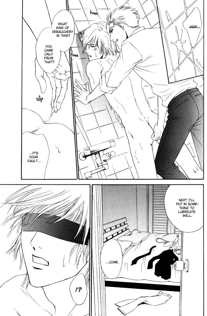 Venus ni Seppun Chapter 4 page 6 - 