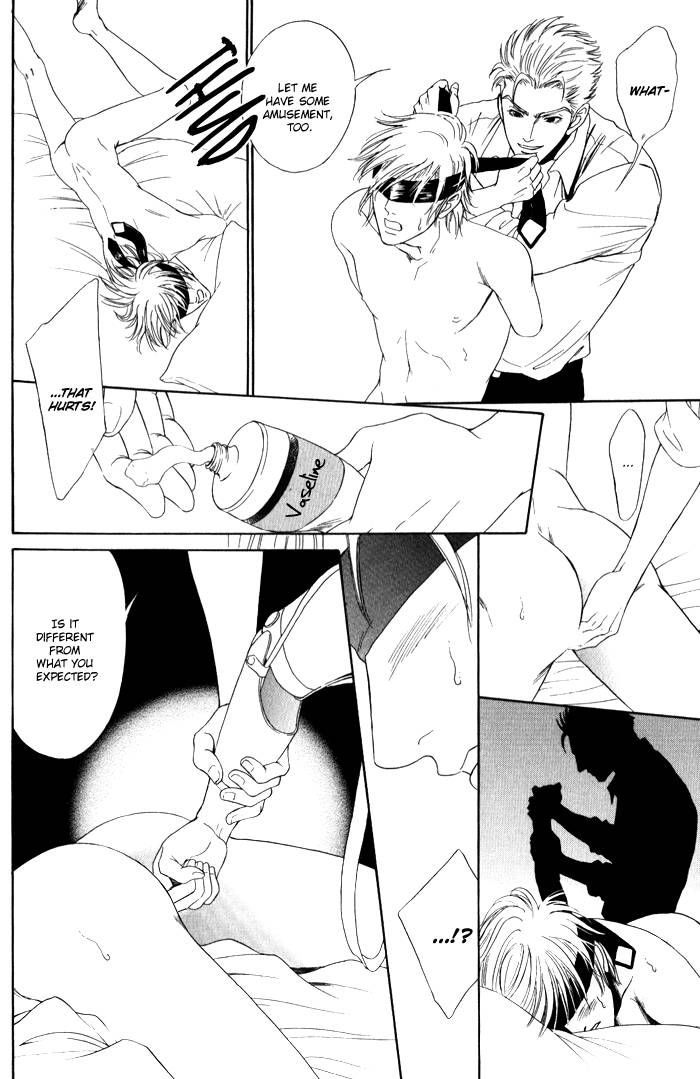 Venus ni Seppun Chapter 4 page 7 - 