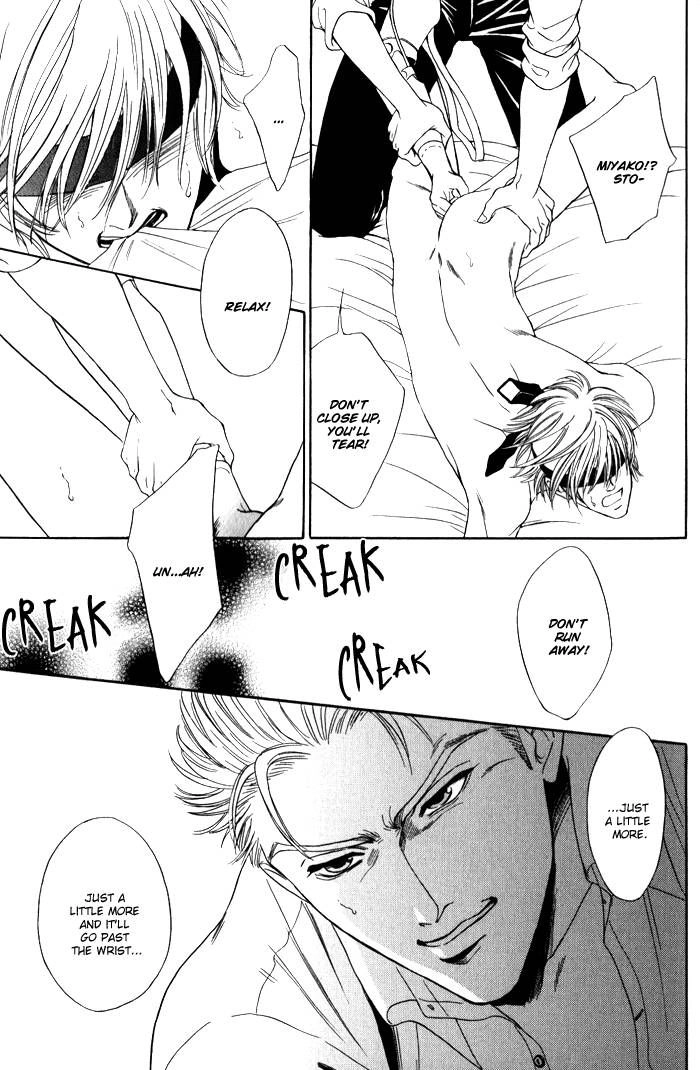 Venus ni Seppun Chapter 4 page 8 - 