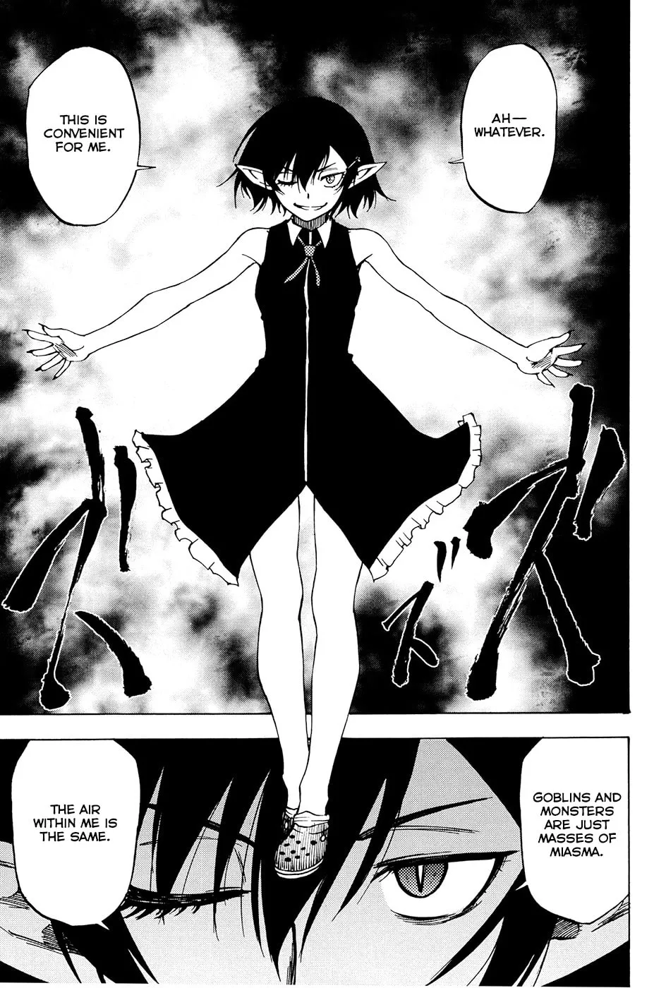 Vermillion Chapter 1 page 32 - 