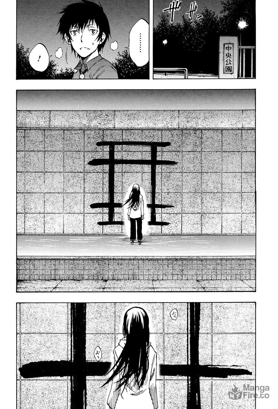 Vermillion Chapter 1 page 35 - 