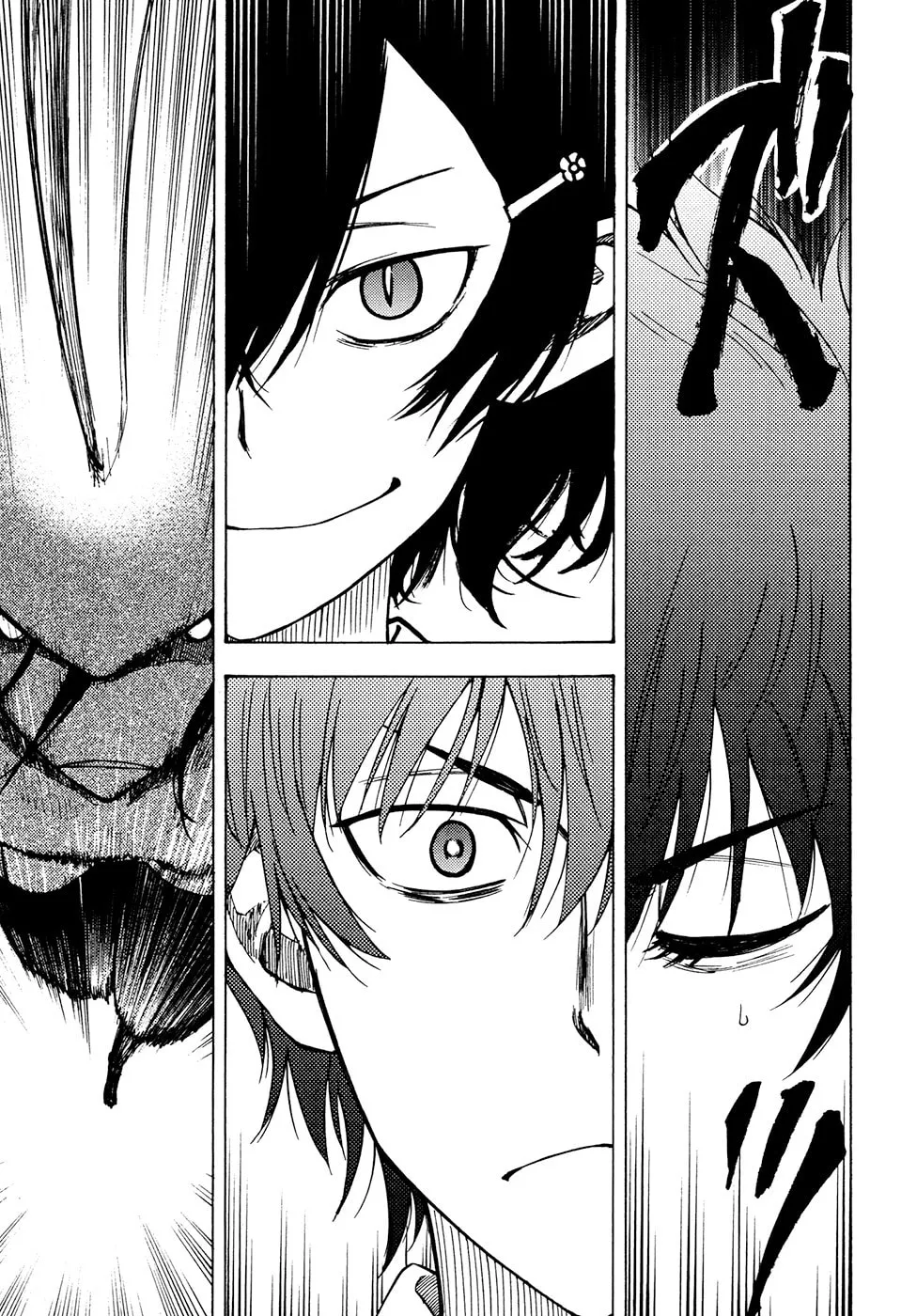 Vermillion Chapter 2 page 45 - 