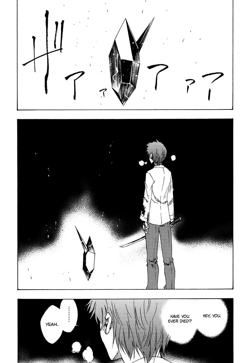 Vermillion Chapter 2 page 48 - 