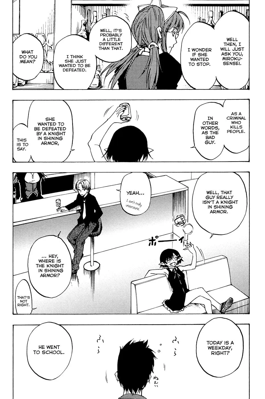 Vermillion Chapter 2 page 54 - 