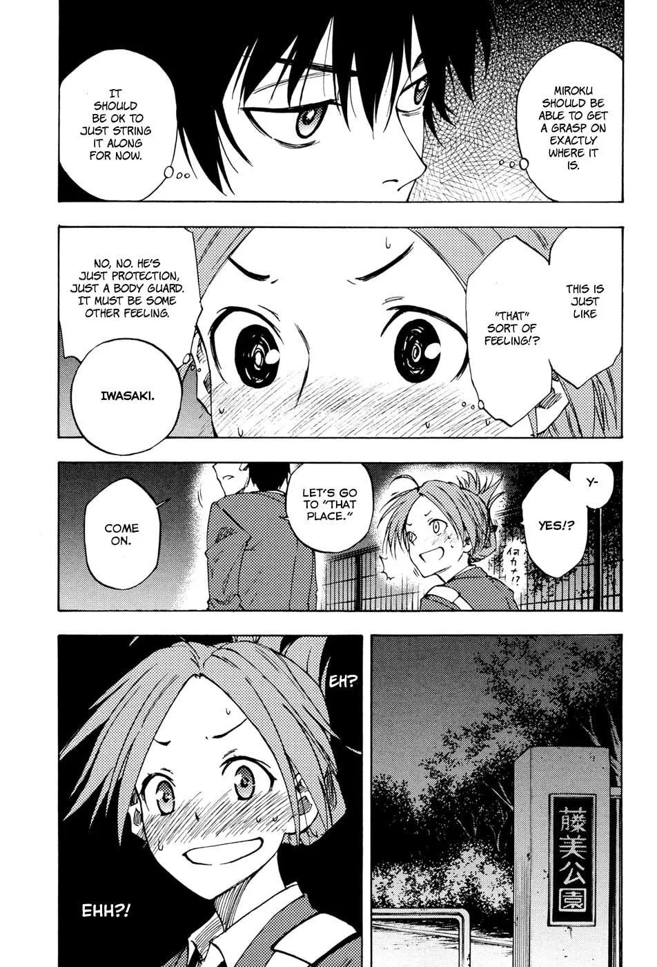 Vermillion Chapter 3 page 17 - 