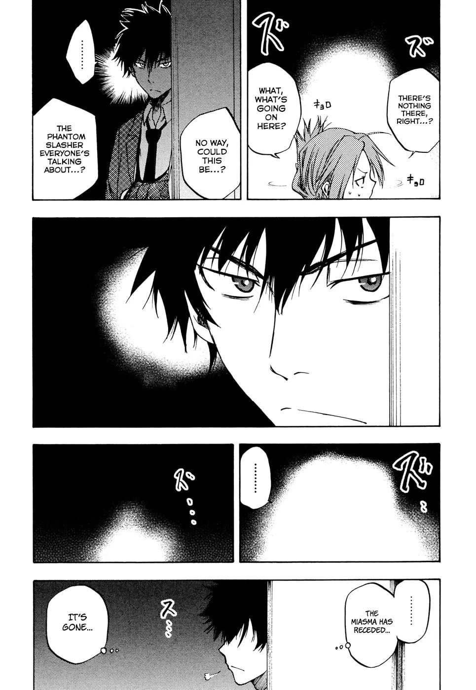 Vermillion Chapter 3 page 4 - 
