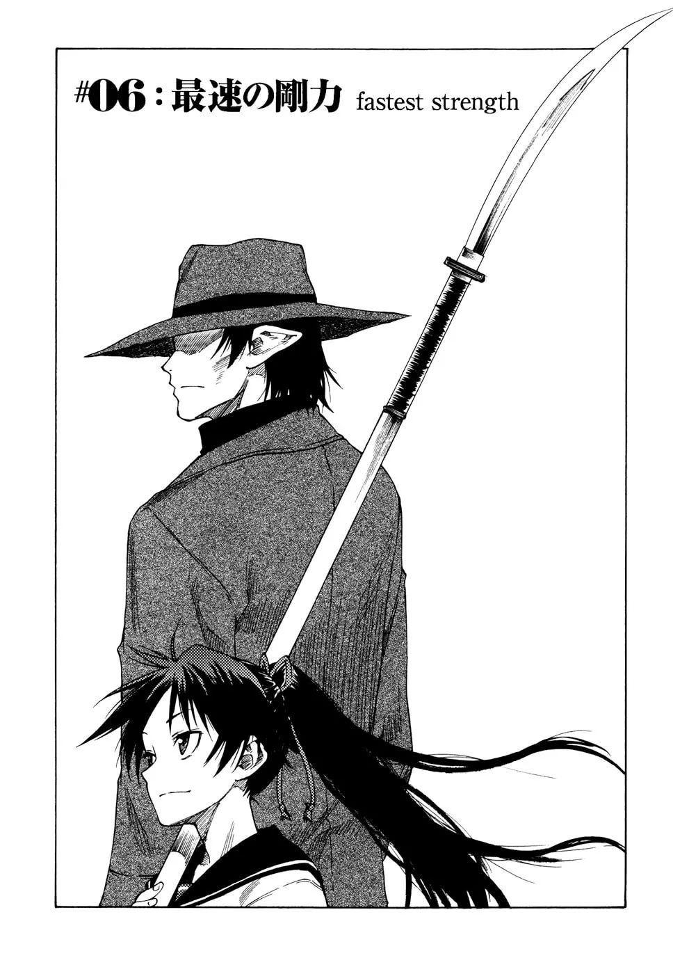 Vermillion Chapter 6 page 4 - 