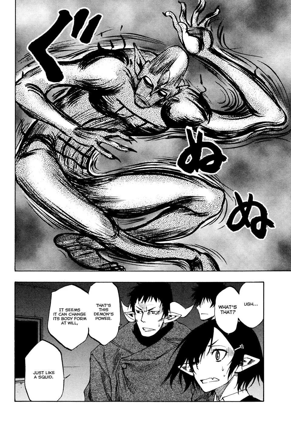 Vermillion Chapter 7 page 19 - 