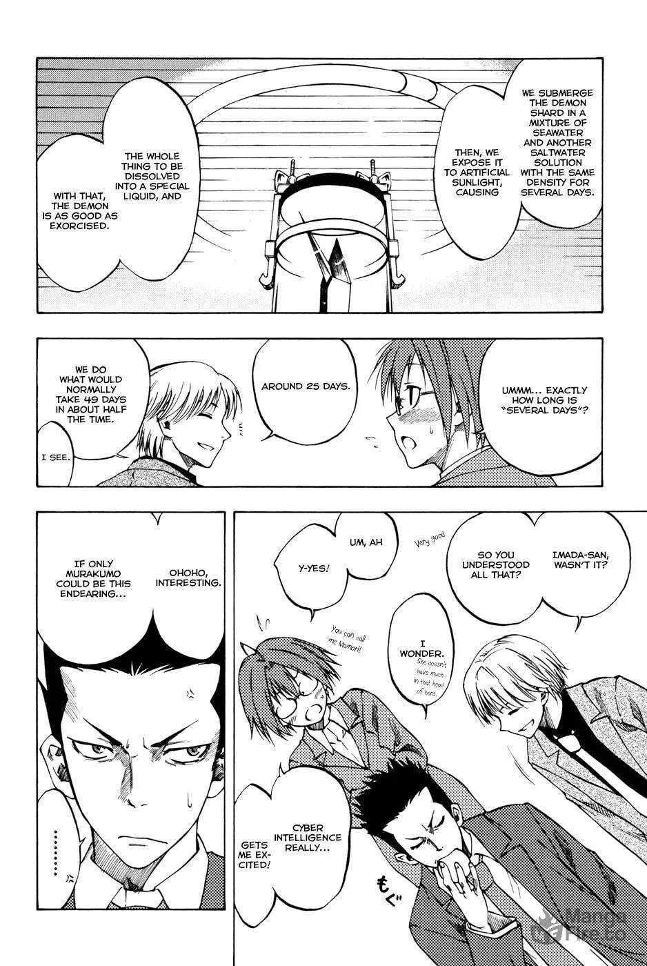 Vermillion Chapter 7 page 3 - 