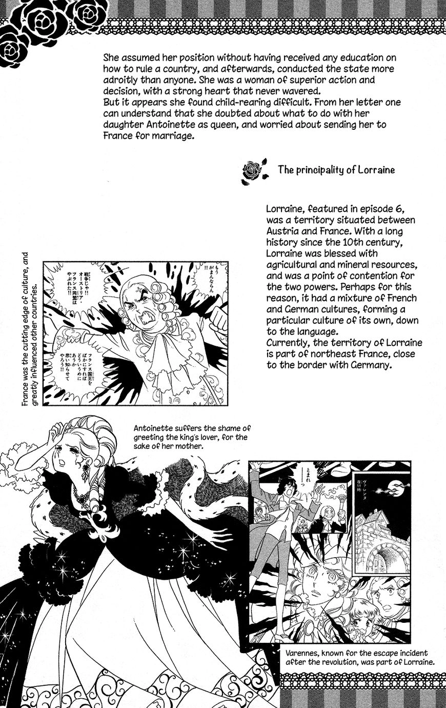 Versailles no Bara Chapter 0 page 133 - 