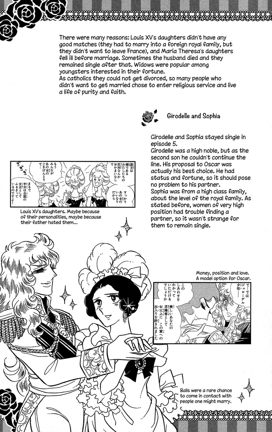 Versailles no Bara Chapter 0 page 135 - 