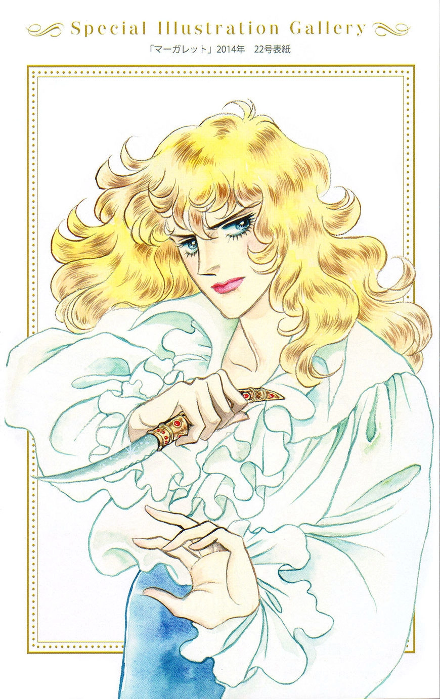 Versailles no Bara Chapter 0 page 137 - 