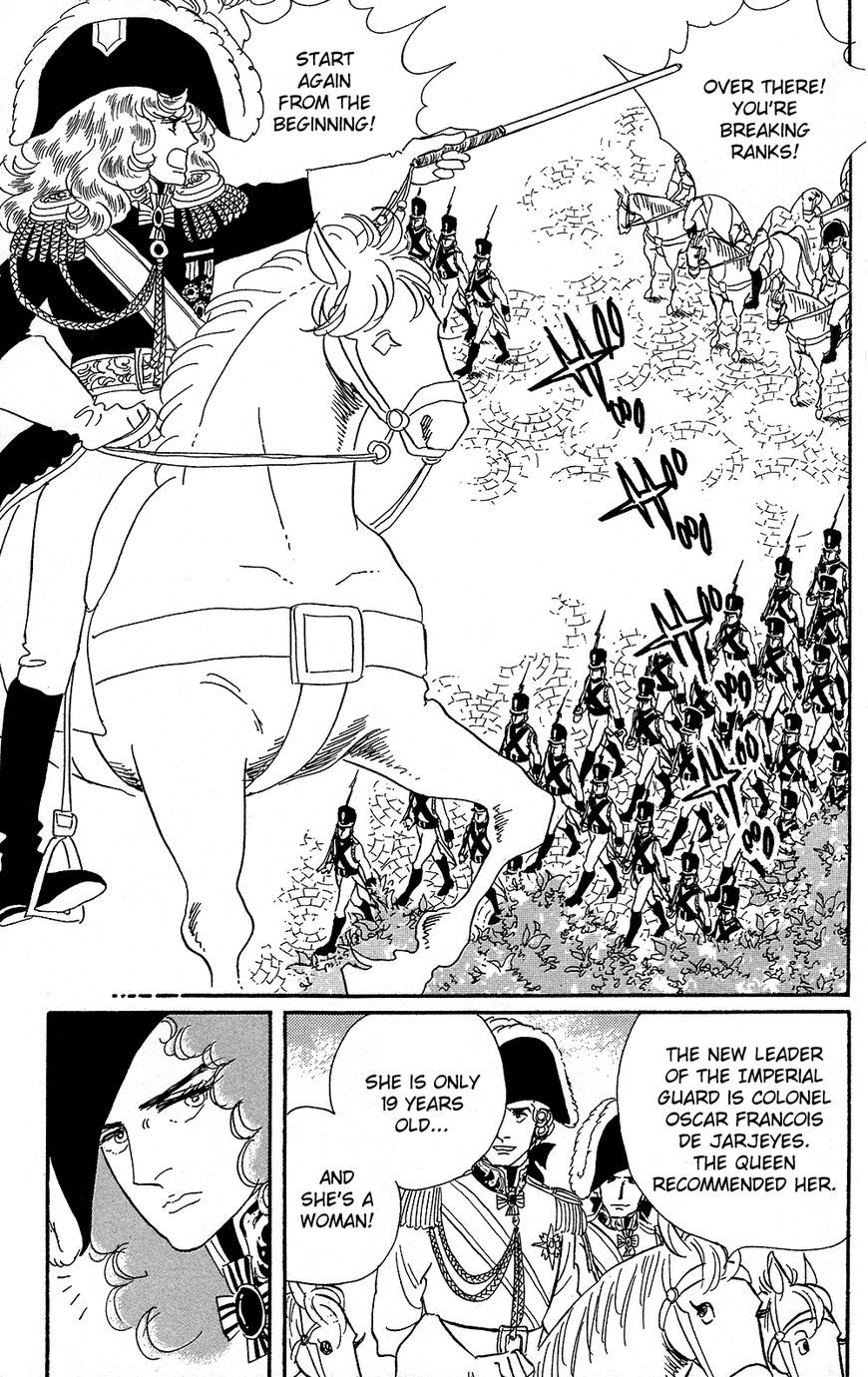 Versailles no Bara Chapter 0 page 21 - 
