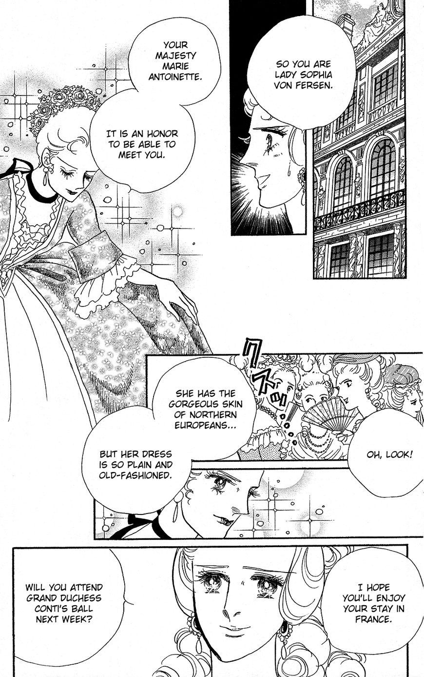 Versailles no Bara Chapter 0 page 23 - 