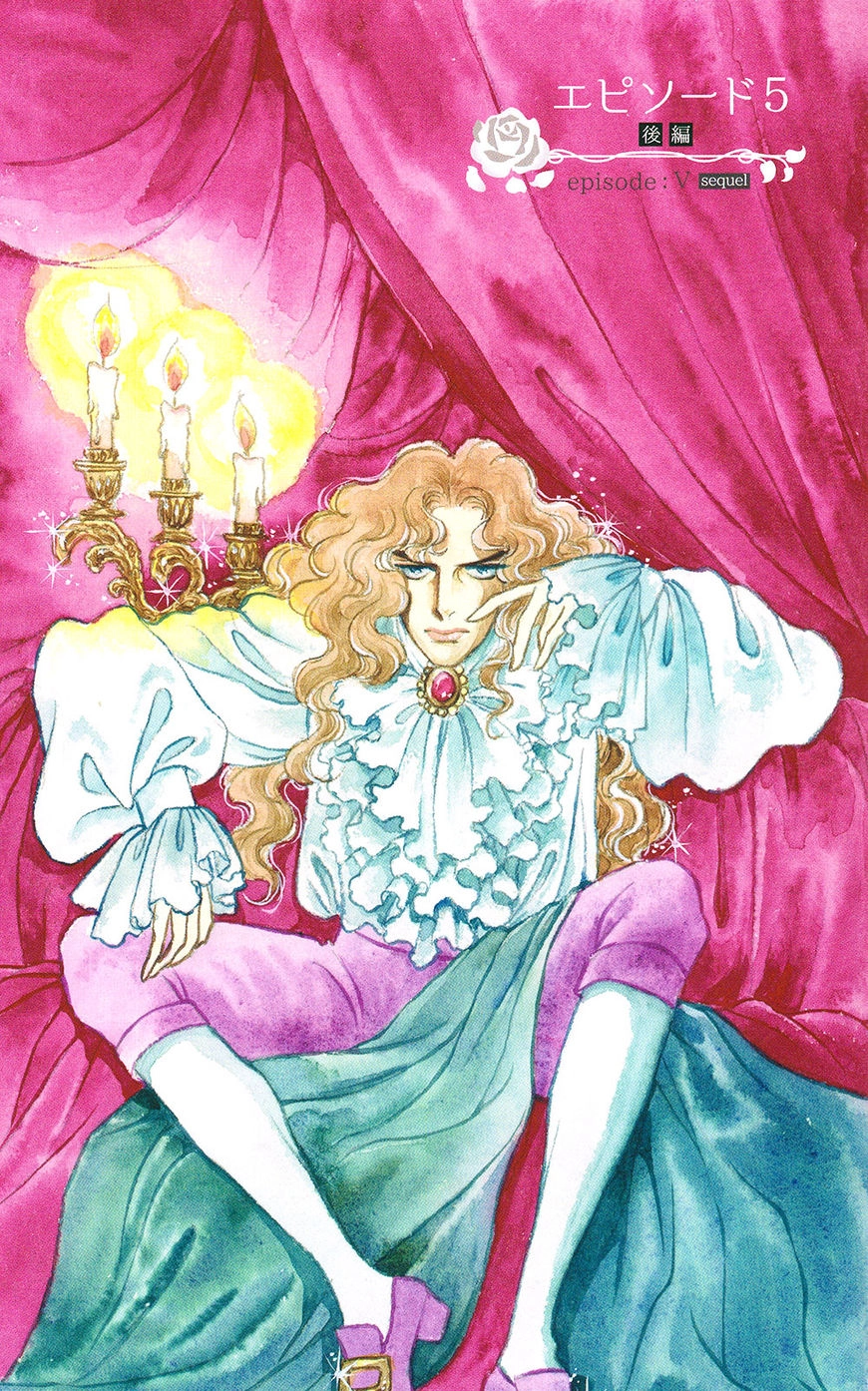 Versailles no Bara Chapter 0 page 47 - 
