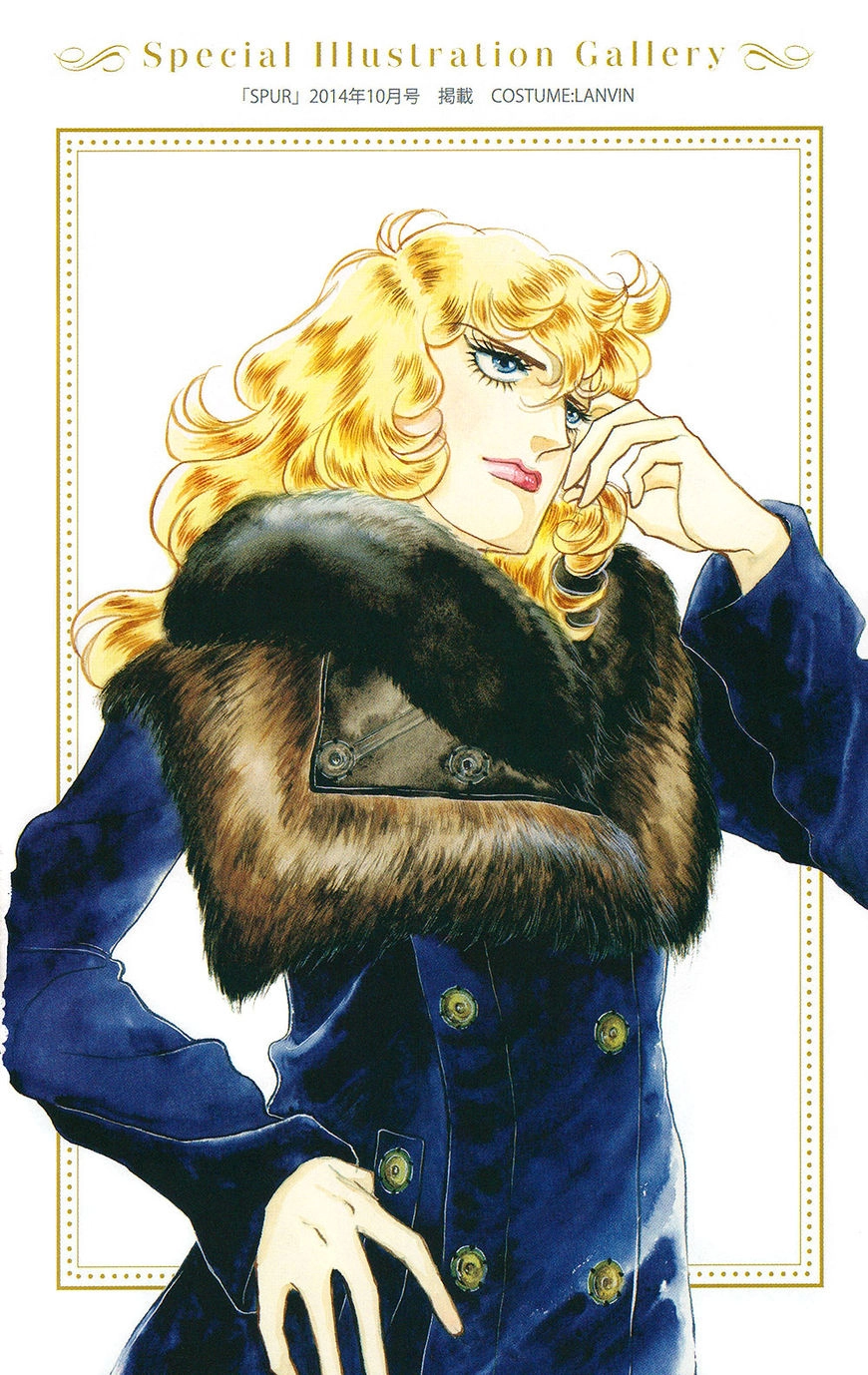 Versailles no Bara Chapter 0 page 48 - 