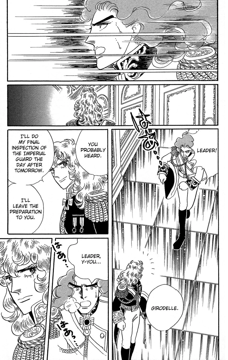 Versailles no Bara Chapter 0 page 57 - 