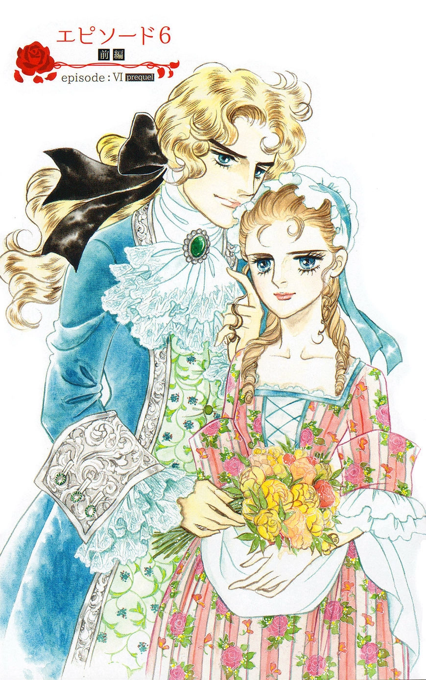 Versailles no Bara Chapter 0 page 84 - 