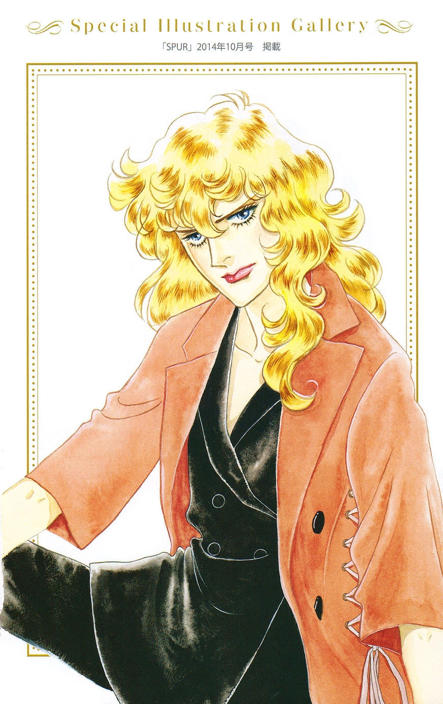Versailles no Bara Chapter 0 page 85 - 