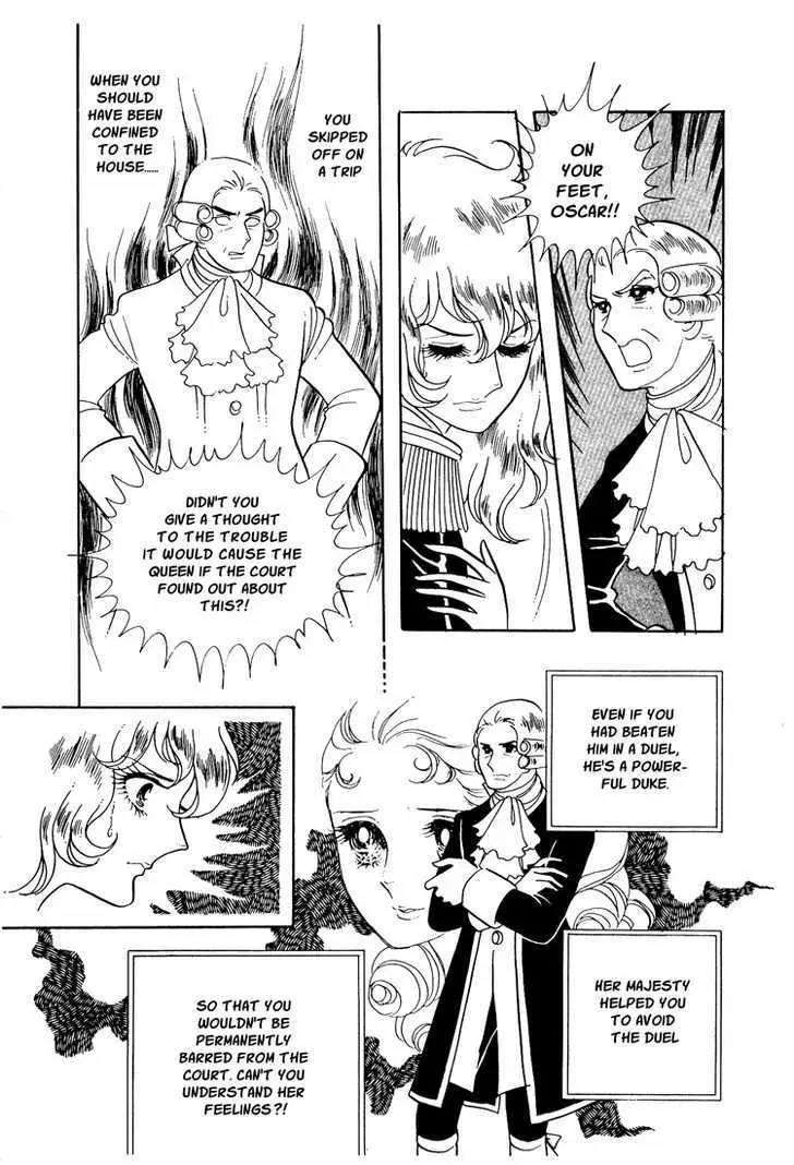 Versailles no Bara Chapter 12 page 3 - 