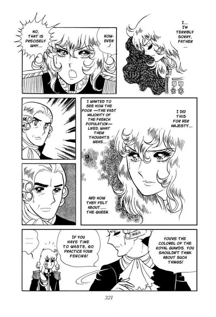 Versailles no Bara Chapter 12 page 4 - 