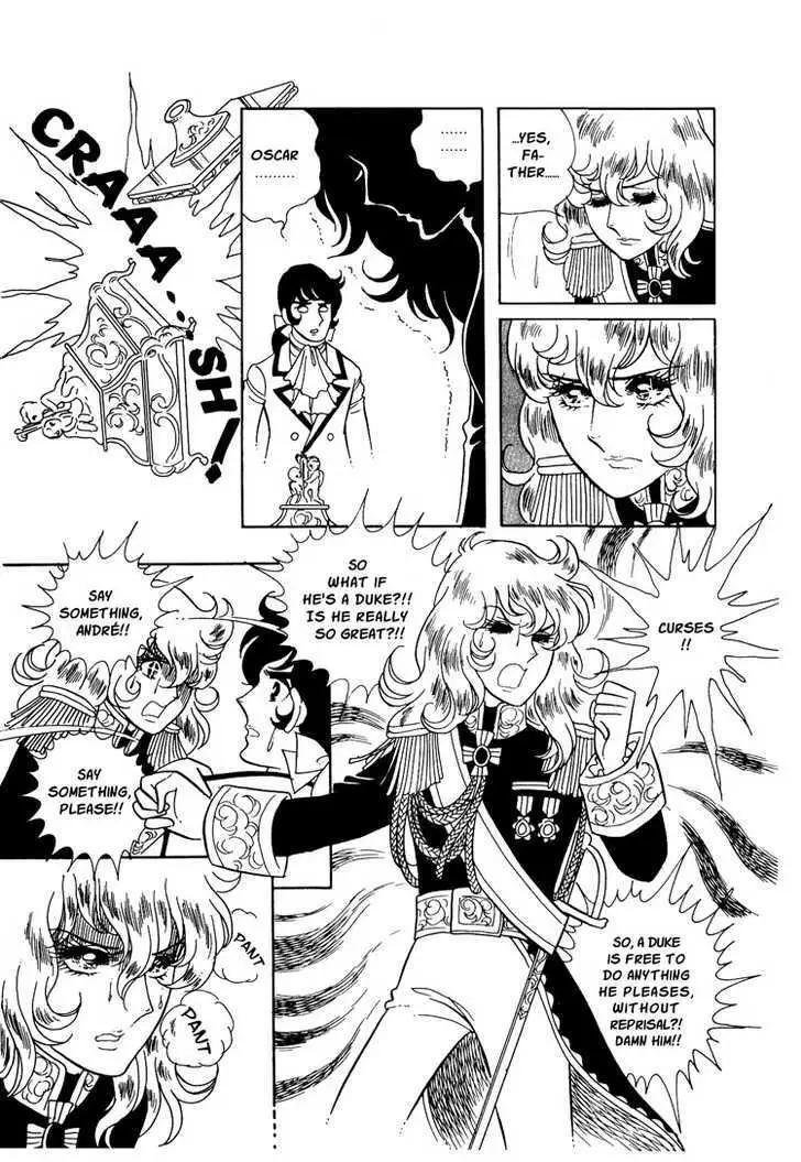 Versailles no Bara Chapter 12 page 5 - 